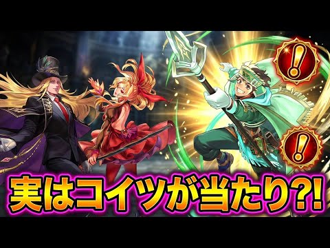 【ロマサガrs】かみ編　隠れた強いキャラは？　かみ　ミリアム　ヴェント