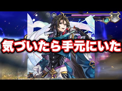 〖アナデン〗セリエスAS使ってみた　好(ハオ)