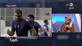 عيد الثقيل: نجاح أو فشل حمد الله مع الاتحاد سيحدث مشاكل