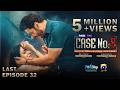 Case No.9 Last Episode 32 - [Eng Sub] - Presented by Happilac Paints & Nisa Cosmetics - 8th Jan 2026