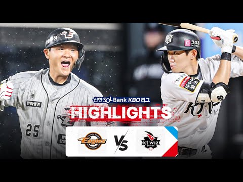 [KBO 하이라이트] 4.23 한화 vs KT | 2024 신한 SOL뱅크 KBO 리그 | 야구