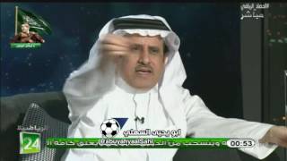 فيديو : مداخلة صالح الهويريني حول توثيق البطولات