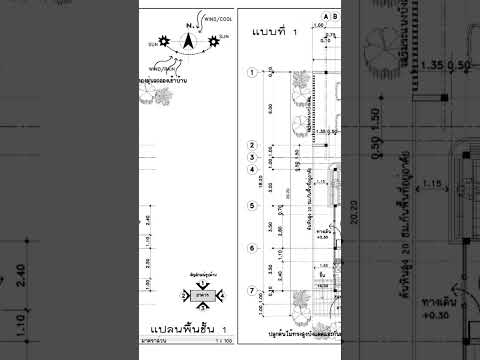 Update..แบบร่างแปลนพื้น..แบบบ