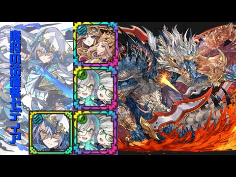 [サモンズボード]【滅】ガンホーボルケーノ【滅】_シヴァ＝ドラゴン　セディアパ(HP編成)