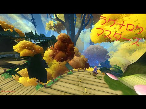 【ラグマス】そうだ、散歩をしよう【1360回】