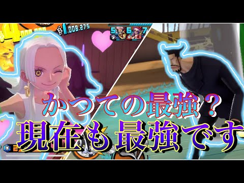 黄猿環境でもSスネークとブルーノのパーティは最強です。🔥🔥【バウンティラッシュ】
