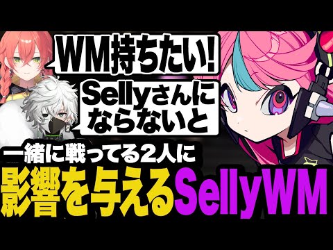 【4000↑】カゲツとうぉうぉに影響を与えるぐらい強く見えるSellyのウィングマン【Apex/エーペックス】