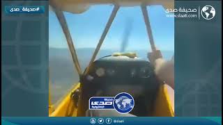 لحظات عصيبة لطيار وسط السماء