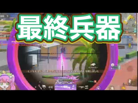 ビームライフル合戦になってるのよ！ｗ【荒野行動】PC版『KNIVES OUT』「荒野の光」　#荒野行動　#荒野バババン8周年 #底辺まぁ【荒野無課金】