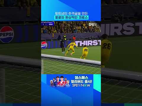 포로 크로스 궤적 보소 ㄷㄷ 