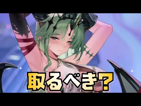 【放置少女】武将パの星のバエルは取るべきか？