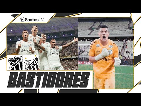 CEARÁ 0 X 1 SANTOS | BASTIDORES | BRASILEIRÃO SÉRIE B (05/07/24)