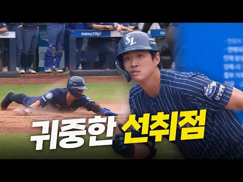 [한화 vs 삼성] 뜨거운 타격감! 삼성 구자욱의 팀에 리드를 선물하는 귀중한 적시 3루타! | 9.7 | 크보모먼트 BY 삼진제약 | 야구 하이라이트