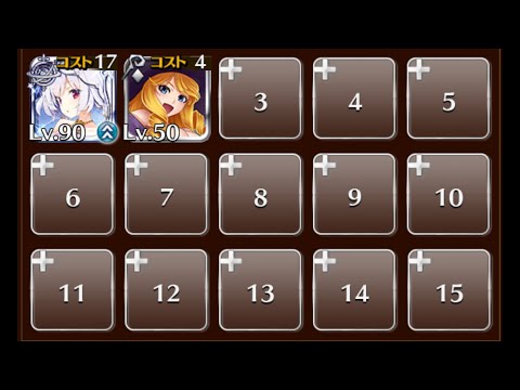 美少年騎士団（神を討つ意志）☆３ 異世界ヒーローズ【千年戦争アイギス イベユニ ちびキャラなし 第二覚醒なし】