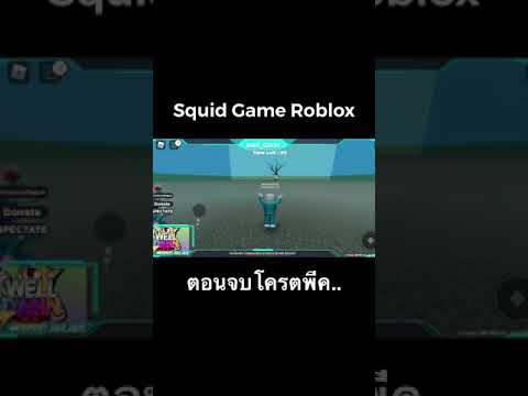 เมื่อต้องเอาชีวิตรอดSquidgam