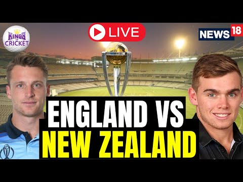 England Vs New Zealand LIVE | England Vs New Zealand Cricket LIVE | ODI World Cup Live | N18L