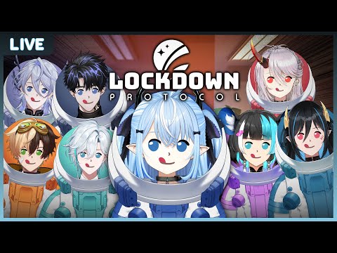 【LockdownProtocol】เธอรักฉันฉ