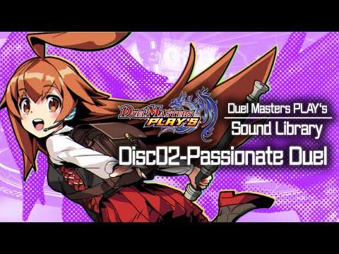 【公式】DUEL MASTERS PLAY’S SOUND LIBRARY ／ Disc02- Passionate Duel