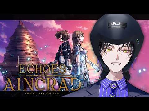【Echoes of Aincrad】待ちに待ったSAO!【麻倉シノ / ネオポルテ】