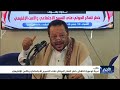 ندوة توعوية تناقش خطر الفكر الحوثي على النسيج الاجتماعي والأمن الإقليمي