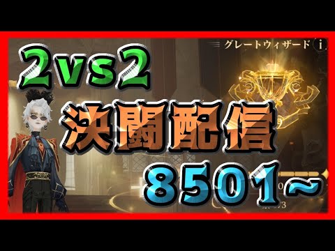 【魔法の覚醒】« 2vs2覚醒決闘 8501~ "新しいおもちゃで遊ぶ" »