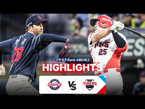 [KBO 하이라이트]  8.22 롯데 vs KIA | 2024 신한 SOL뱅크 KBO 리그 | 야구