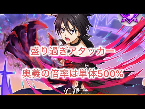 まおりゅう　新キャラ　テイルズコラボヒナタ　文句無しのSSSだが奥義の倍率は単体奥義で500%なのは要注意。(通常の極属性解放キャラの単体アタッカーは600%)