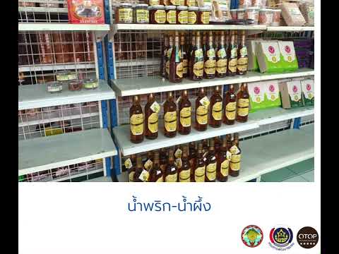 สินค้าร้านCEOCHAINAT