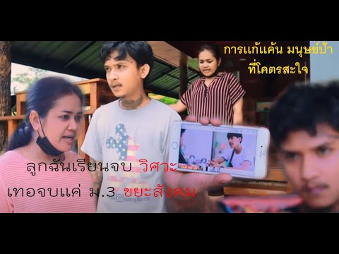 บทเรียน-ชีวิต บทเรียน-ชีวิต