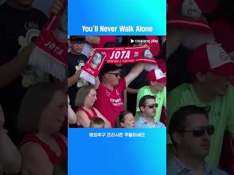 리버풀의 영원한 20번, 조타를 위한 노래 | 프레스턴 vs 리버풀