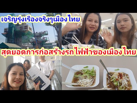 วันนี้เราก็ไปรายงานตัว90วันอีก