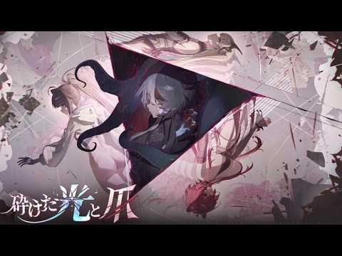 S4最後の大亀裂！相方の反応が来るまで全力挑戦！総力戦！