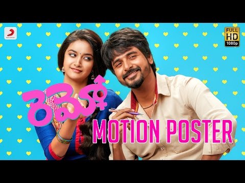 watch remo tamil movie online with sub titles