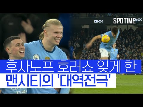 최악의 데뷔전은 면했다… 후사노프를 살린 홀란드의 미친 활약 