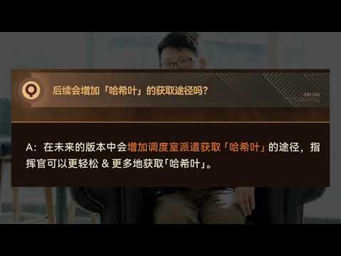 【ドルフロ2 CN】オフラインミーティングQ&A