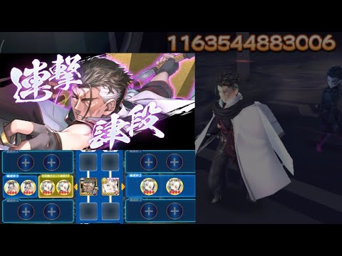 うたわれるもの ロストフラグ アクタ[歩みゆく道] の蘇生(8回)で耐久サポート！連撃連発編成 見えるは夜明けの兆し イベント遺跡 深層LV50