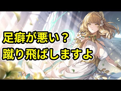 【カゲマス】蹴りたい外典【TheEminenceInShadowRPG】