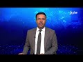 تشييع الشهيد النقيب مختار المروسي والمشيعون يشيدون بمناقبه ويؤكدون المضي في معركة استعادة الدولة