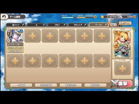 【モンスター娘TD】EX1 海中最強のレビュー家 コモン縛り