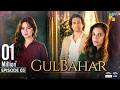 Gulbahar - Episode 03 - 23rd Sep 2026 [ Sanam Saeed, Emmad Irfani & Komal Meer ] - HUM TV