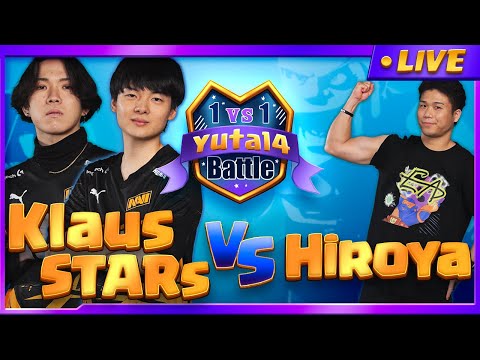 【1vs1】クラクラRTA!! Klaus vs STARs vs Hiroya 漢のタイムアタック選手権!!【クラクラ】 #yuta14Battle