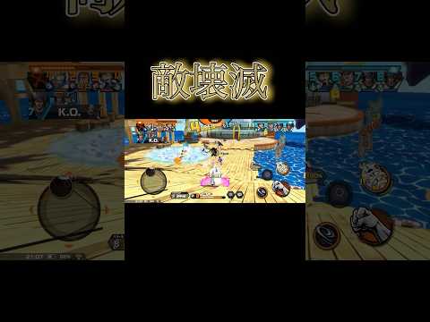 わんぱぁぁぁあん！！！【バウンティラッシュ】#バウンティ #bountyrush #onepiecebountyrush#opbr #クザン#黄猿#コビー