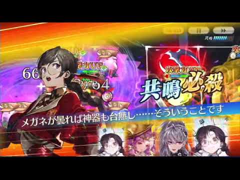 【チェンクロ】年代記の塔16-1 模擬戦 サブ抜き