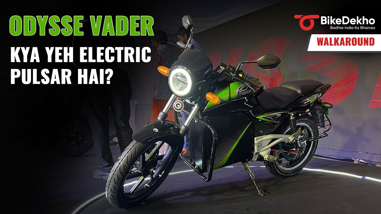 Odysse Vader Walkaround | Kya ye electric Pulsar hai? | Specs, Price, Delivery Details & More