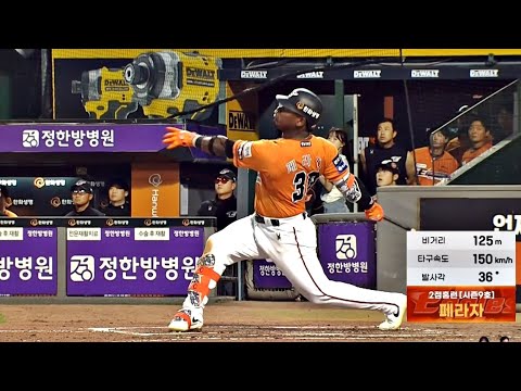 [두산 vs 한화] 2경기 연속 홈런 한화 페라자! | 4.27 | KBO 모먼트 | 야구 하이라이트