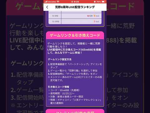 投稿ランキング【荒野行動】PC版『KNIVES OUT』「荒野の光」　#荒野行動　#荒野バババン8周年 #底辺まぁ【荒野無課金】　＃shorts