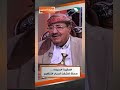 الحقيبة السوداء ... صدفة كشفت أسرار التنظيم #حصاد_السنين #السعيدة