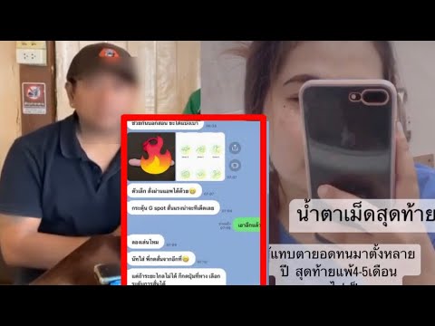 วีรกรรมใหม่เจ้าของร้านสุขนิย