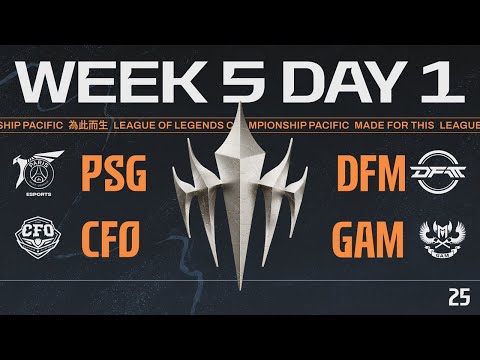 [JP] PSG vs DFM  - CFO vs GAM | LCP 2025 Season Finals Week 5 Day 1