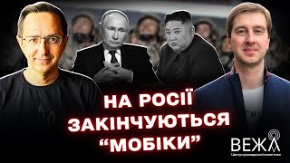 Іноземні легіони у війні Росії та України: тенденції, аналіз і проблеми